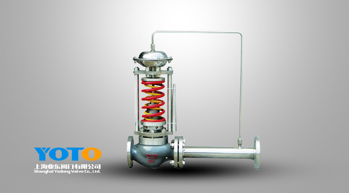自(zì)力式壓力調節閥